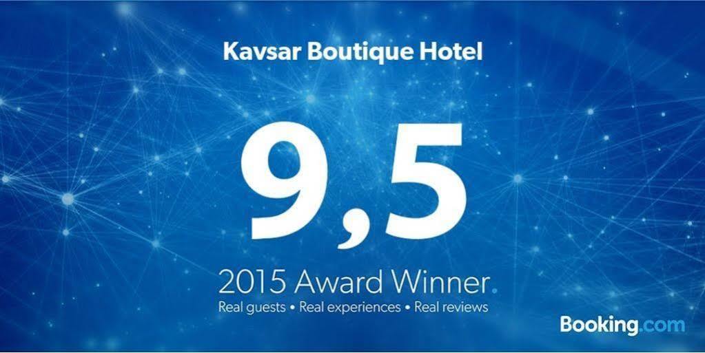 Kavsar Boutique Hotel Бухара Экстерьер фото